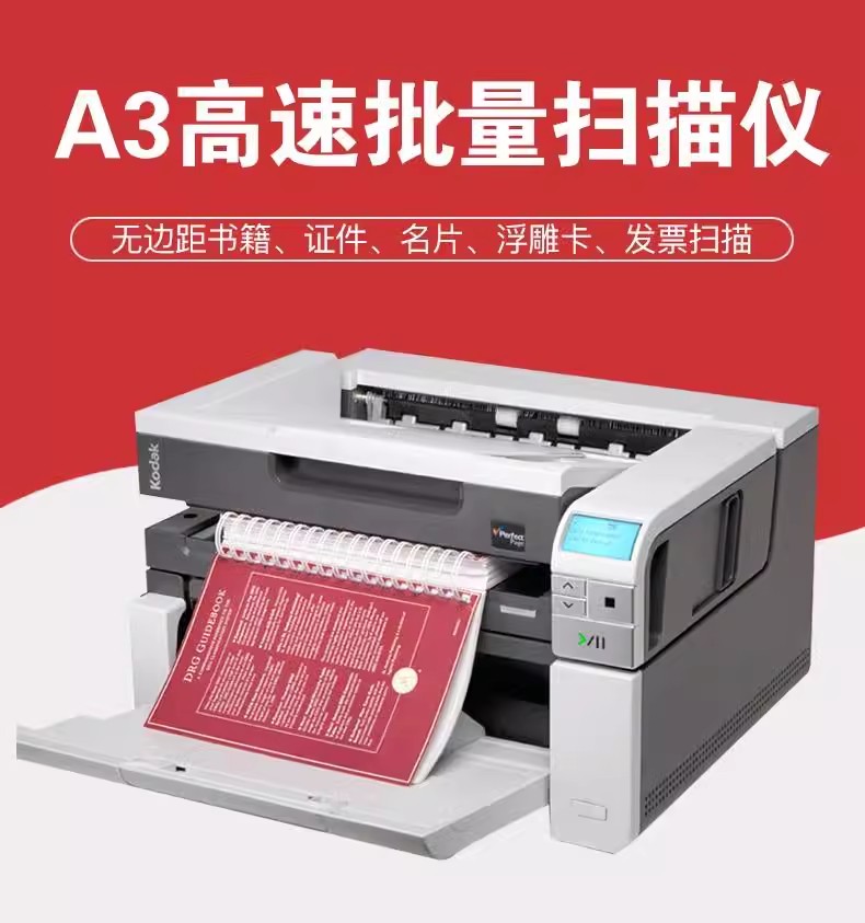 柯达S30系列新款机